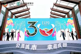江南体育app链接截图1